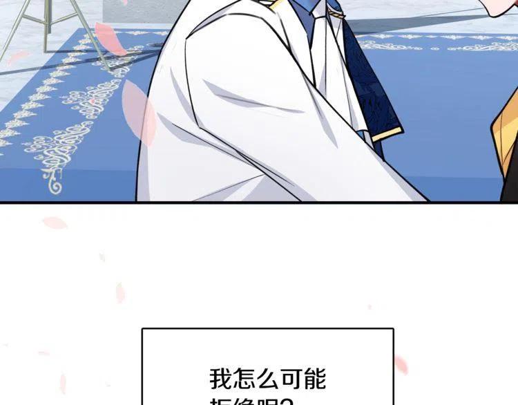 第二季完结篇 诺言179