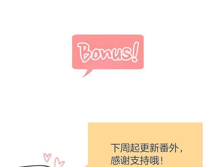 第二季完结篇 诺言181