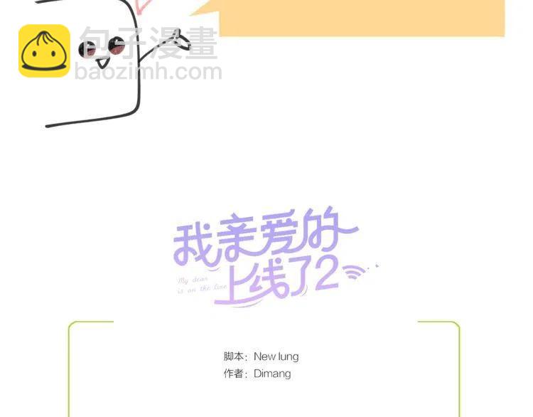 第二季完结篇 诺言182