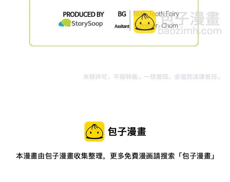 第二季完结篇 诺言183