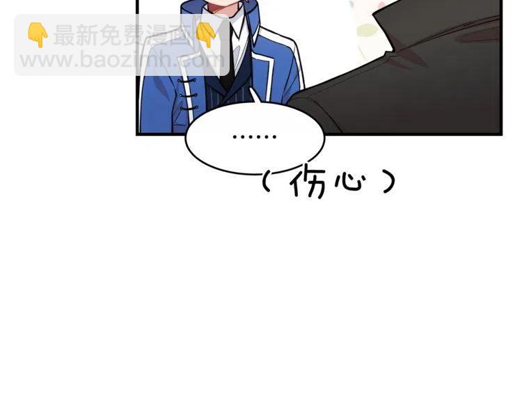 第二季完结篇 诺言19