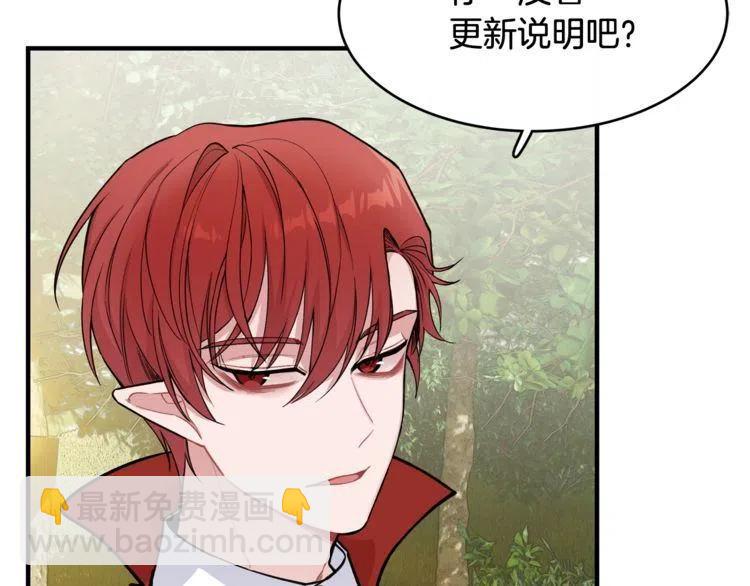 第二季完结篇 诺言22