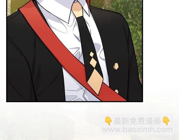 第二季完结篇 诺言23