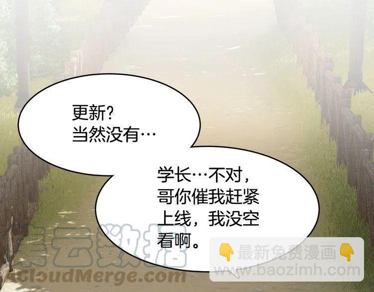 第二季完结篇 诺言24