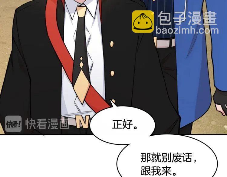 第二季完结篇 诺言26