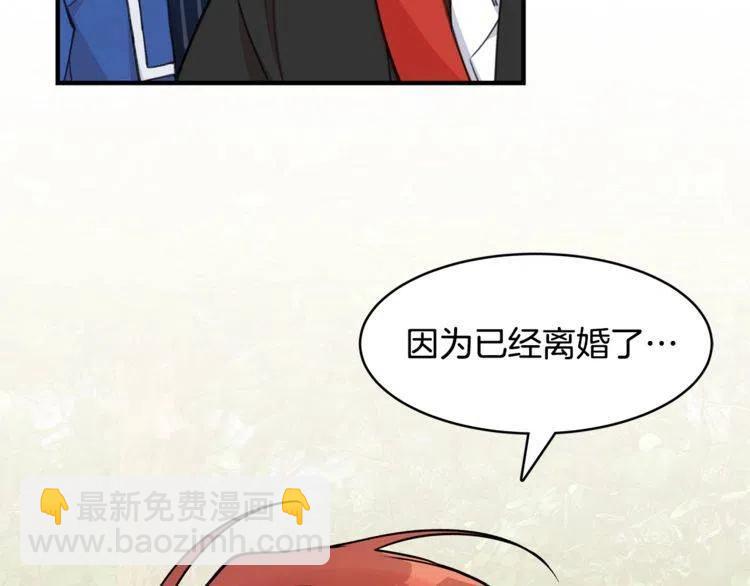 第二季完结篇 诺言39
