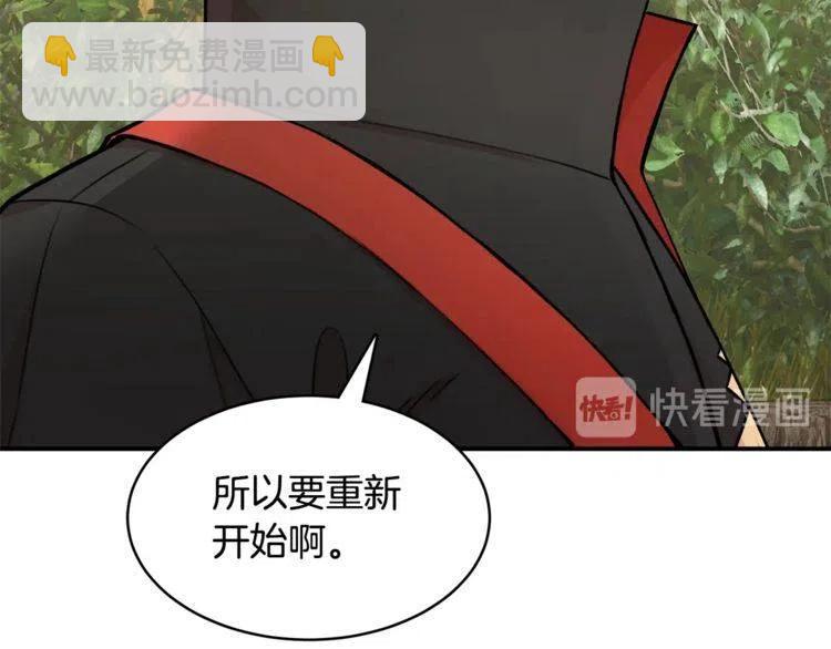 第二季完结篇 诺言41