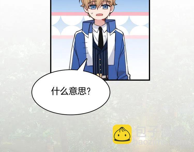 第二季完结篇 诺言43
