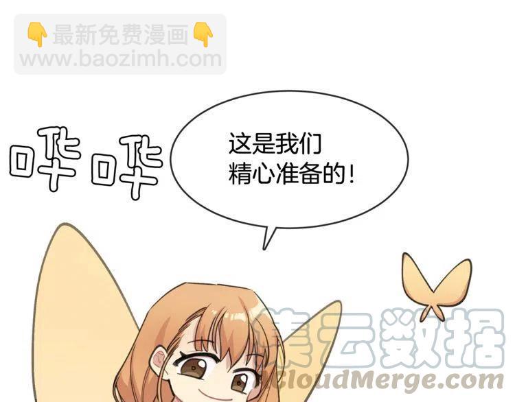 第二季完结篇 诺言48