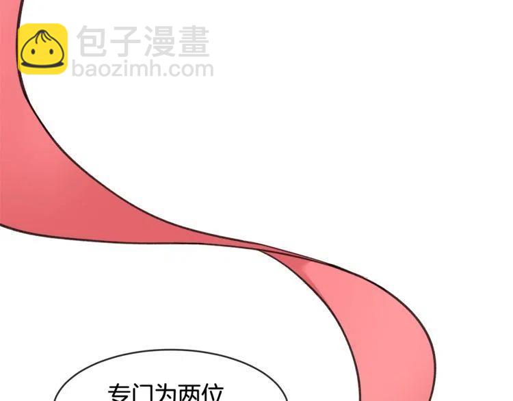 第二季完结篇 诺言57