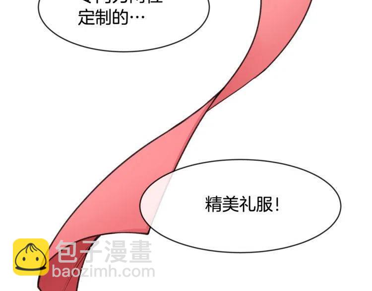 第二季完结篇 诺言58