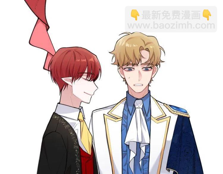 第二季完结篇 诺言59