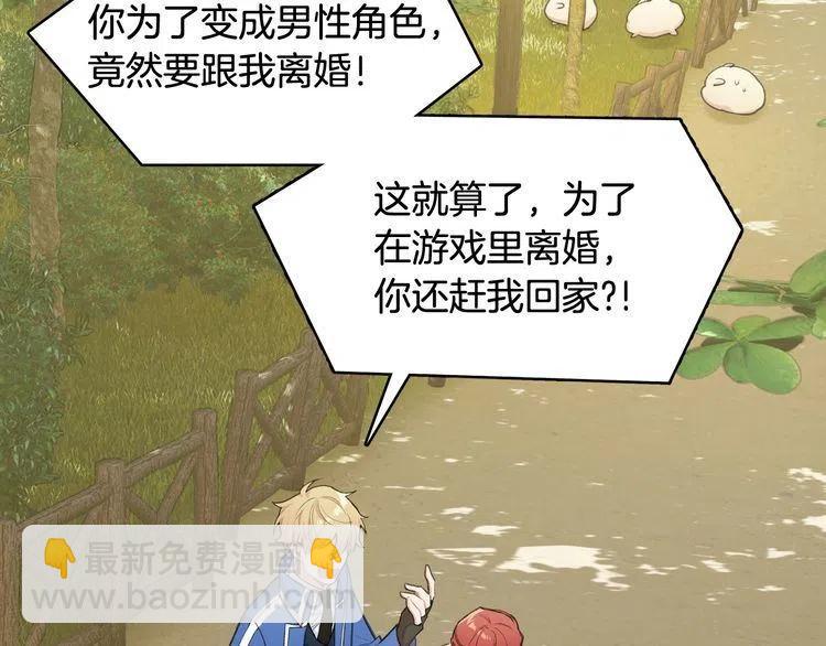 第二季完结篇 诺言6