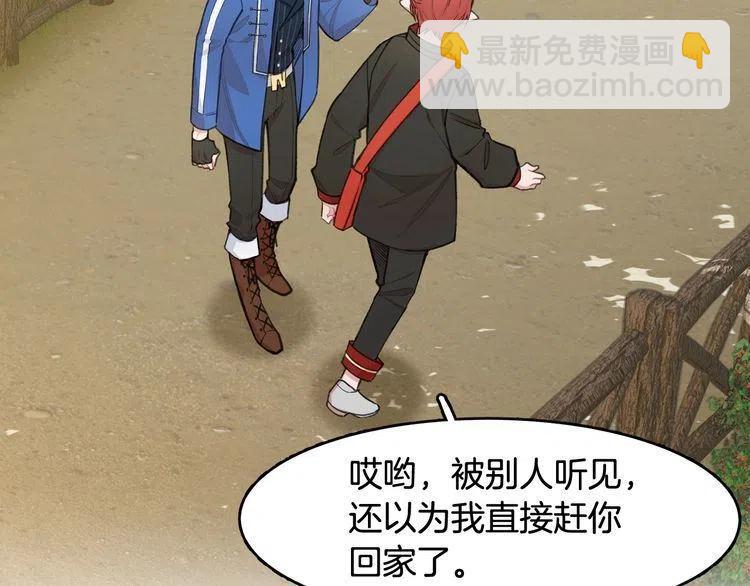 第二季完结篇 诺言7
