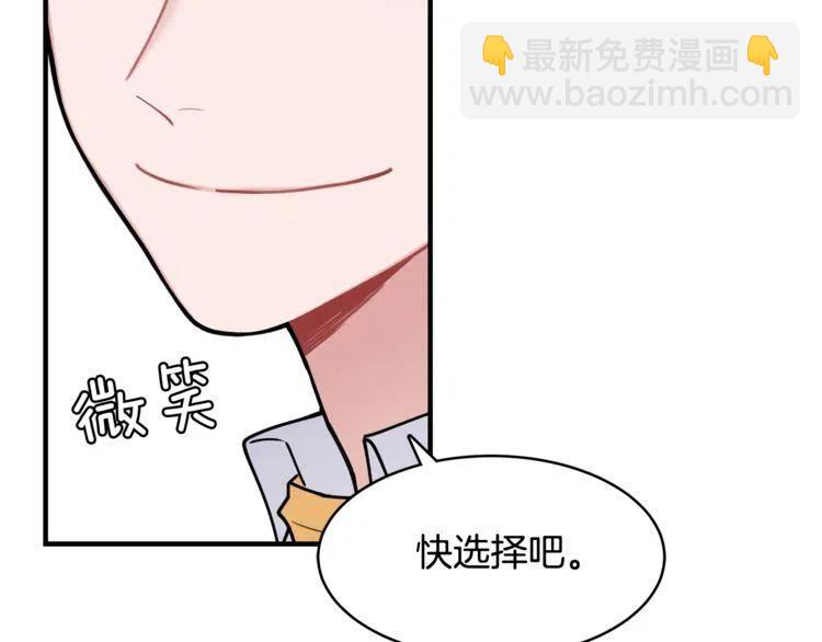 第二季完结篇 诺言70