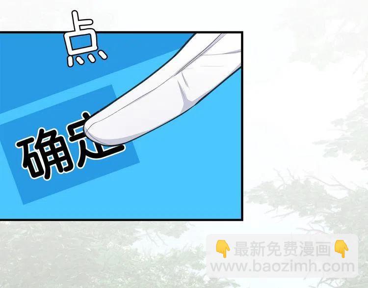 第二季完结篇 诺言73