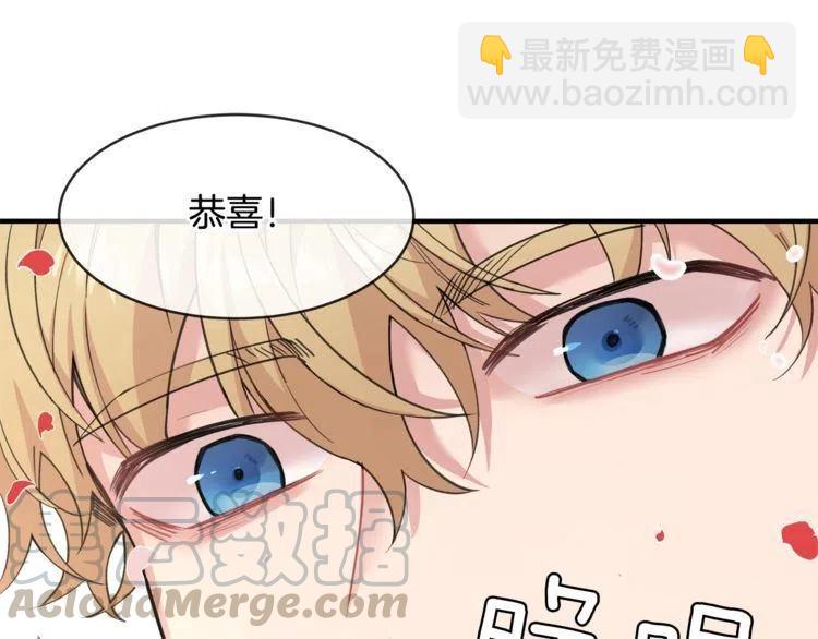 第二季完结篇 诺言80