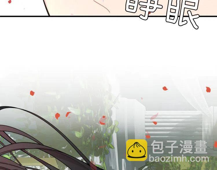 第二季完结篇 诺言81