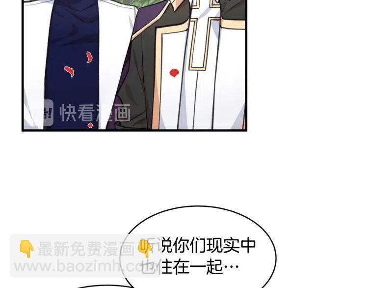 第二季完结篇 诺言89