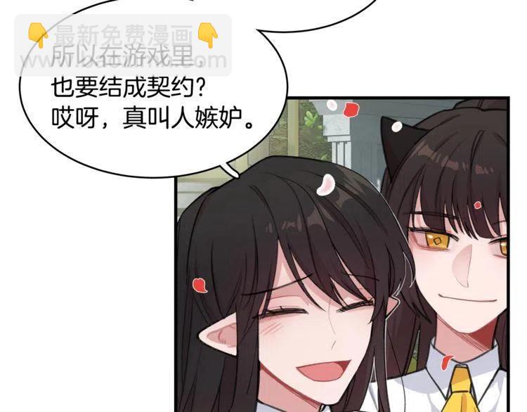 第二季完结篇 诺言90