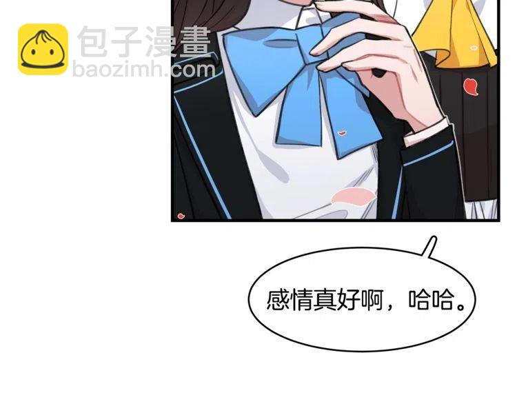 第二季完结篇 诺言91