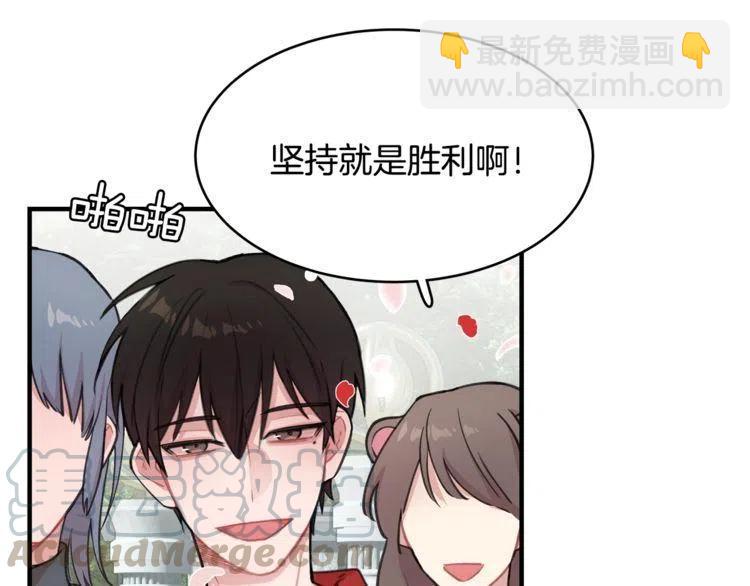 第二季完结篇 诺言92