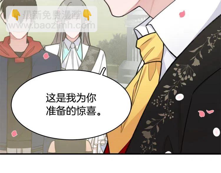 第二季完结篇 诺言98