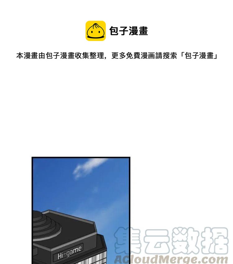 番外二 带我走吧0