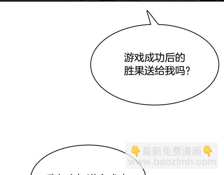 番外二 带我走吧101