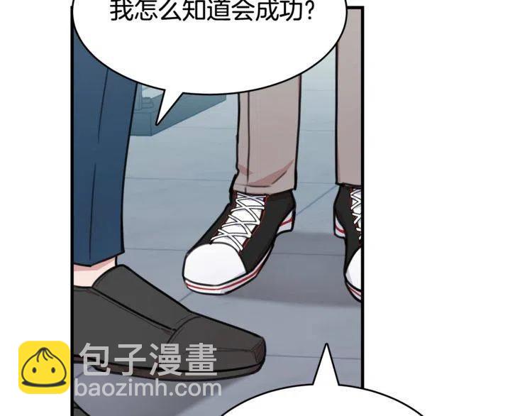 番外二 带我走吧102