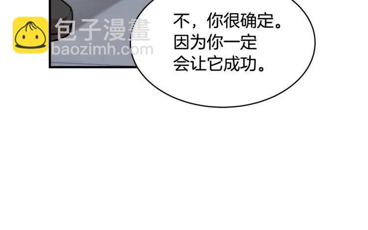 番外二 带我走吧103