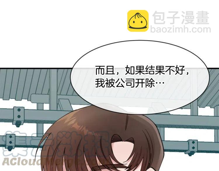 番外二 带我走吧108