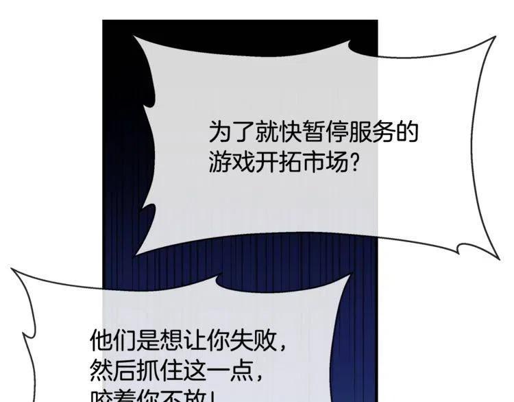 番外二 带我走吧11