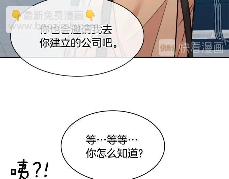番外二 带我走吧110