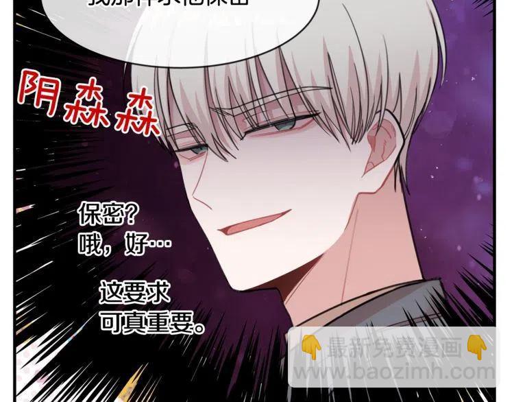 番外二 带我走吧113