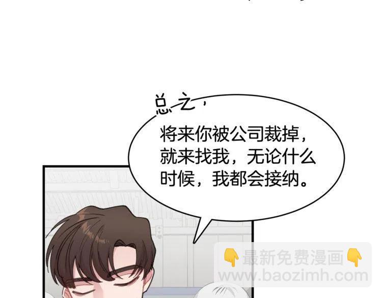 番外二 带我走吧115
