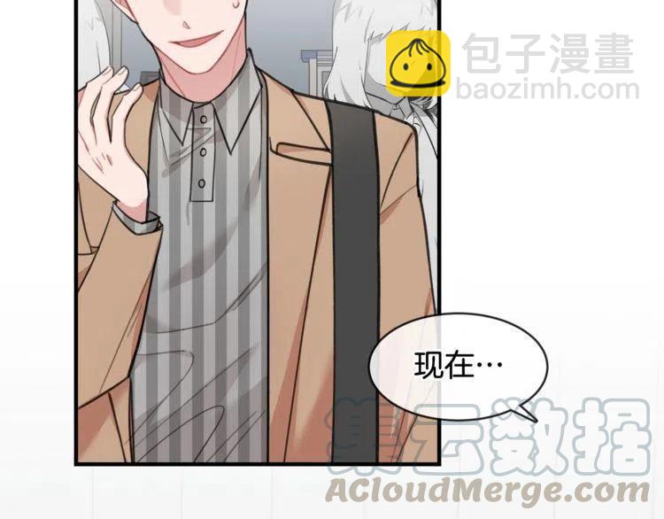 番外二 带我走吧116