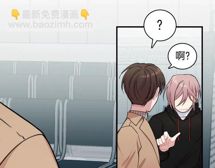 番外二 带我走吧117
