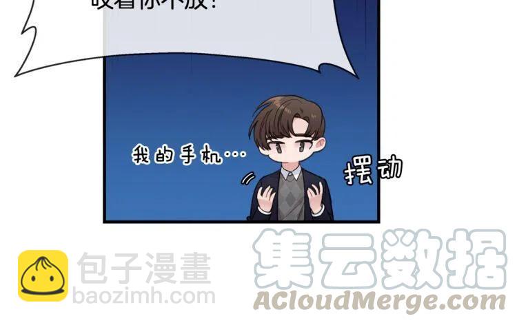 番外二 带我走吧12