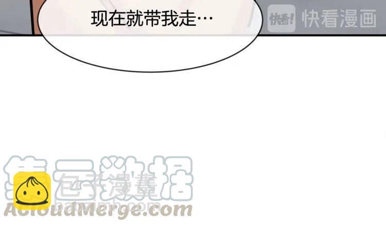 番外二 带我走吧120