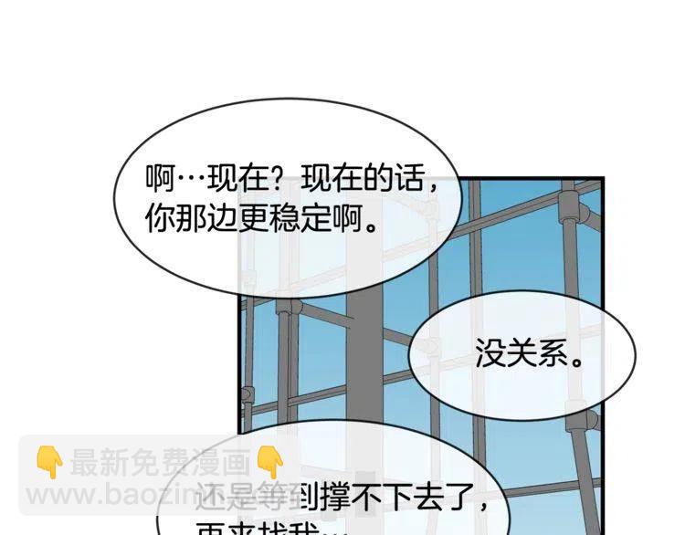番外二 带我走吧121