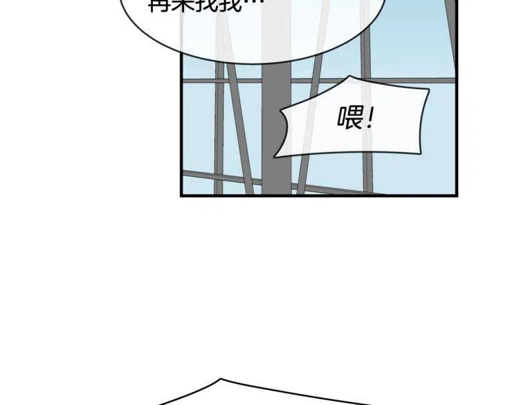 番外二 带我走吧122