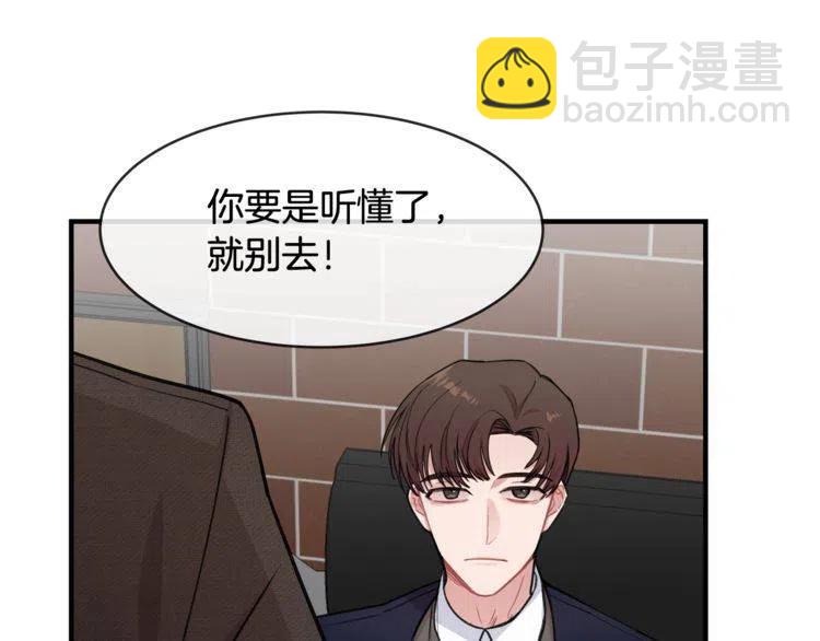 番外二 带我走吧13