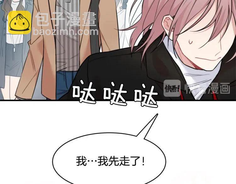 番外二 带我走吧131