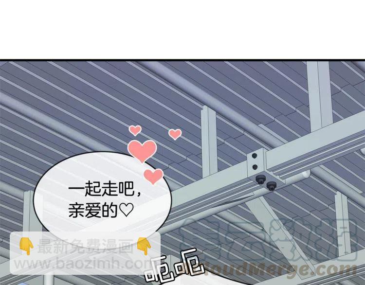 番外二 带我走吧136