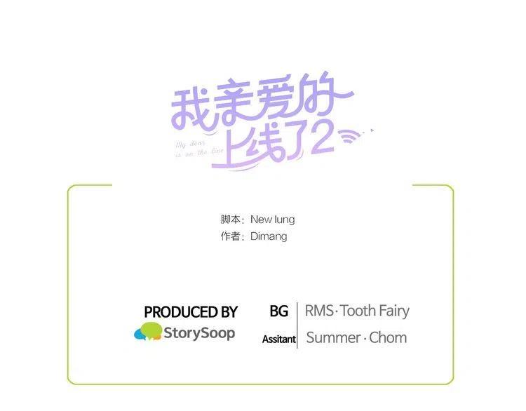 番外二 带我走吧139
