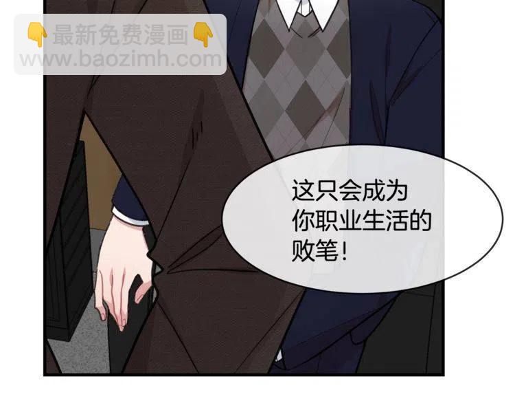 番外二 带我走吧14