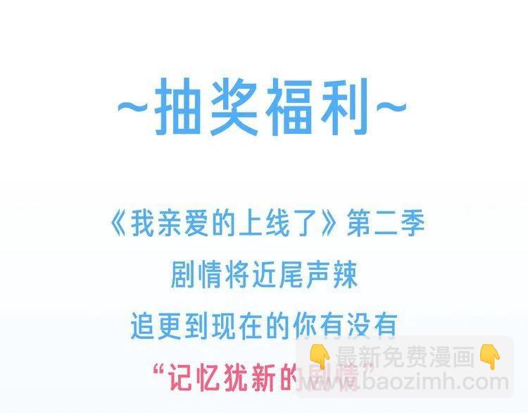 番外二 带我走吧141