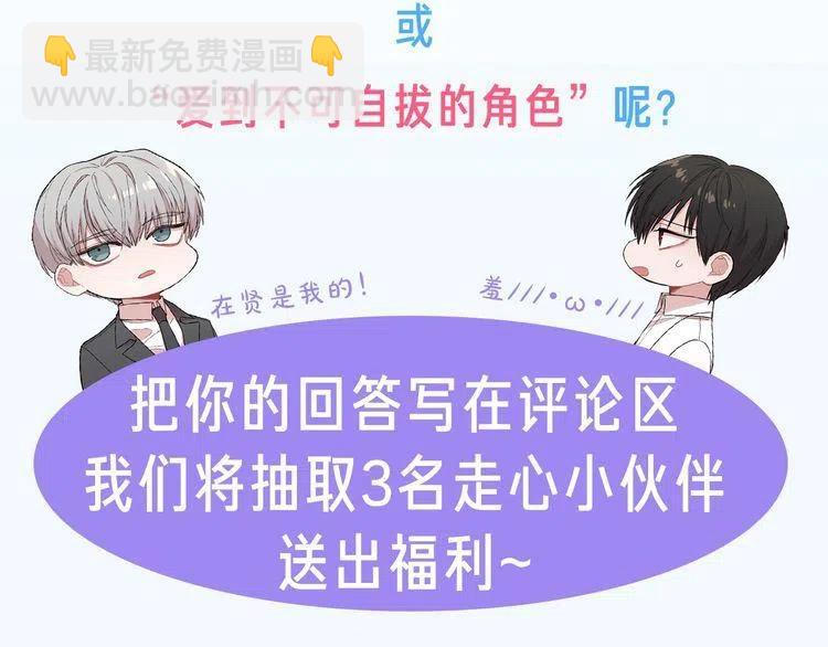 番外二 带我走吧142