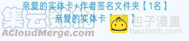 番外二 带我走吧144